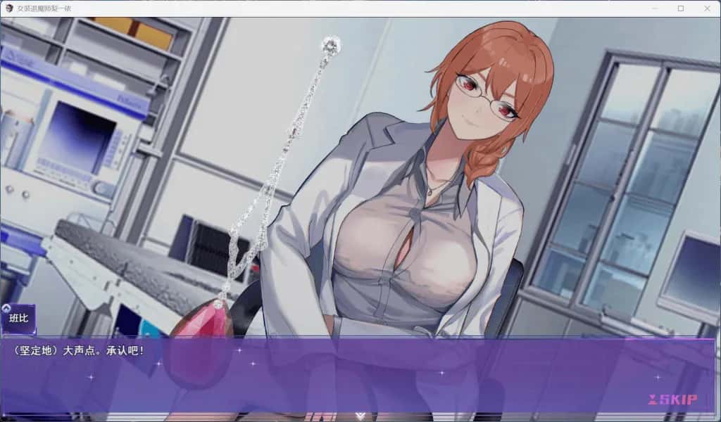 女装灵探梨一依插画