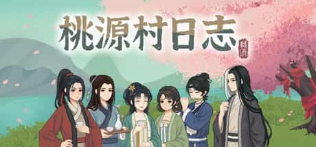 桃源村日志 全DLC中文版全息投影